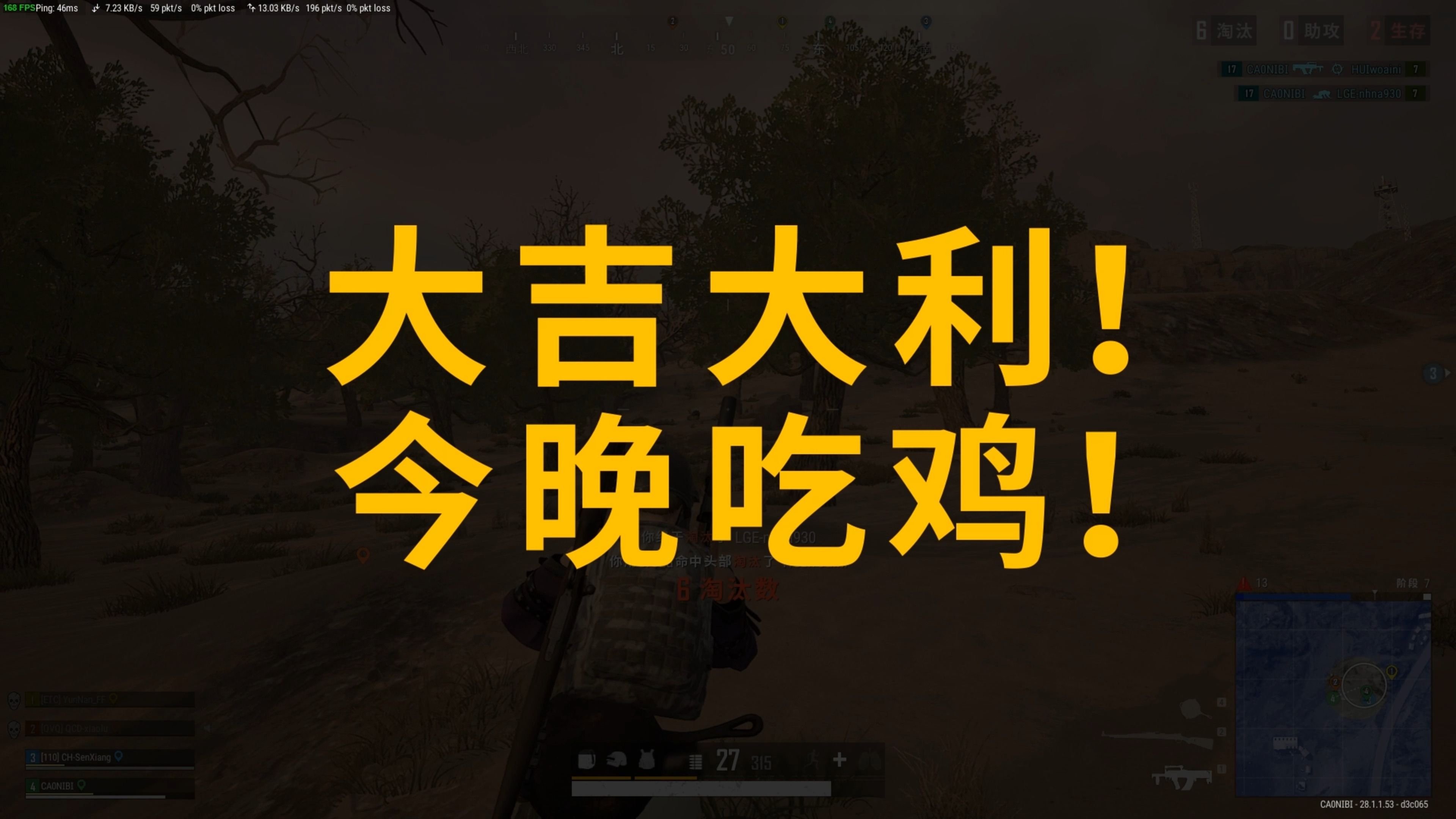 并在赛后第