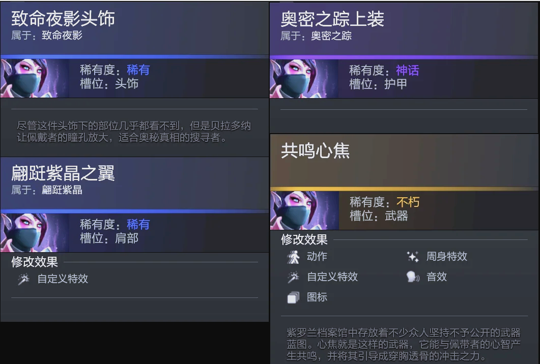 这两项条款 这两项条款