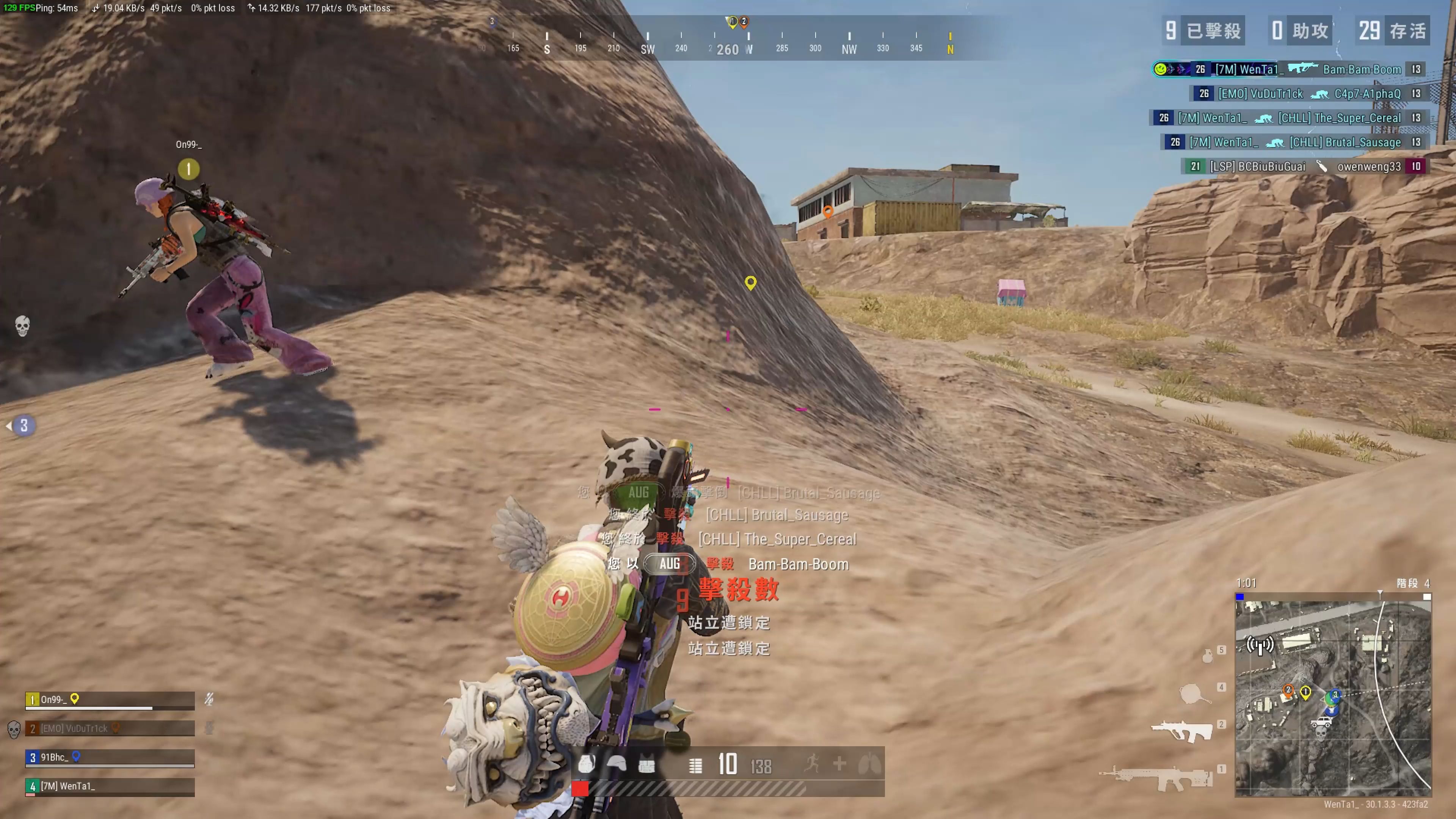 尤为抢眼 尤为抢眼