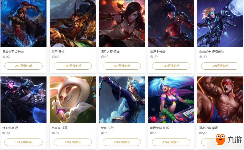 名覆盖面更